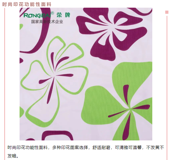 好体育app官方版最新下载医用纺织