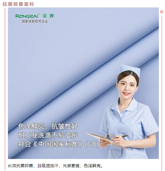 好体育app官方版最新下载医用纺织