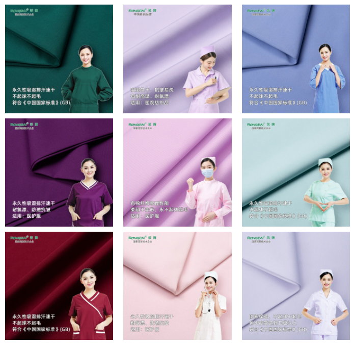 如花似锦|好体育app官方版最新下载纺织环保医护面料百花齐放！