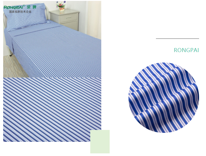 好体育app官方版最新下载医纺格纹医用面料