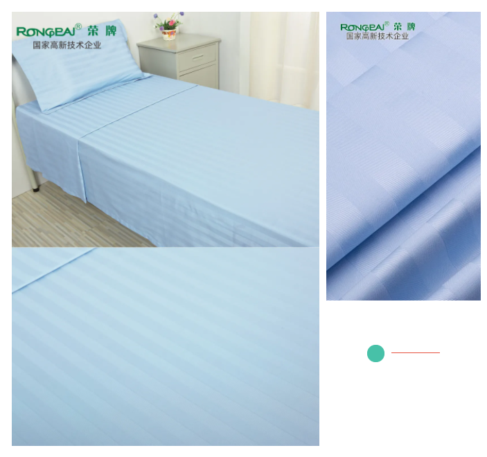 好体育app官方版最新下载医纺医用面料