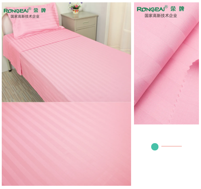 好体育app官方版最新下载医纺医用面料