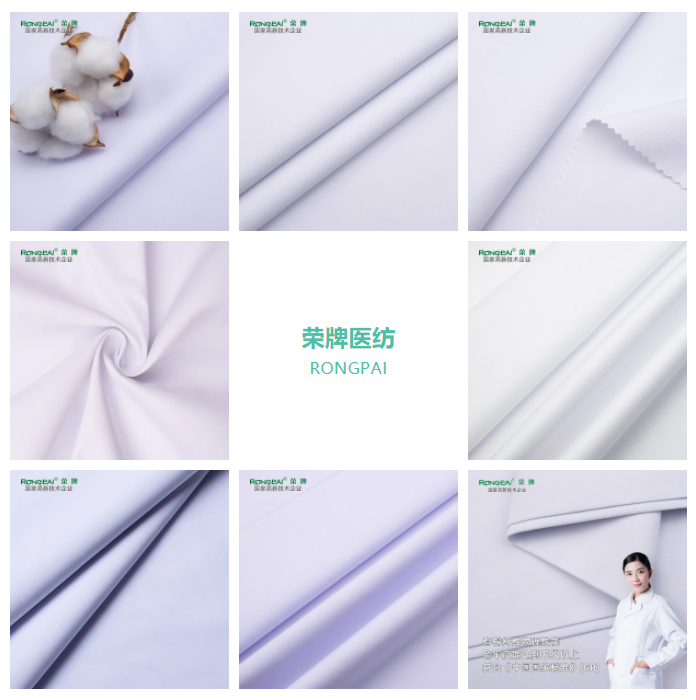 好体育app官方版最新下载医纺白大褂面料