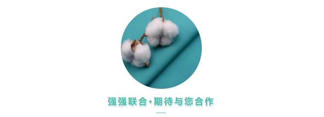 好体育app官方版最新下载医用纺织