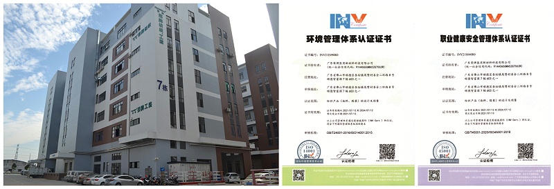 好体育app官方版最新下载医用纺织