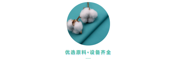 好体育app官方版最新下载医用纺织
