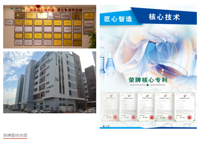 好体育app官方版最新下载医防