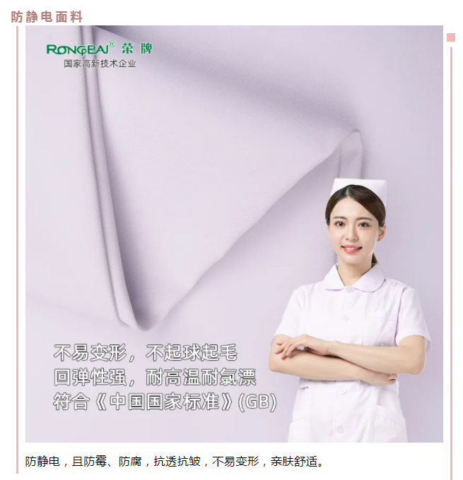 好体育app官方版最新下载医纺