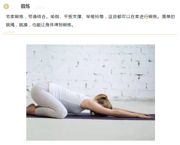 好体育app官方版最新下载医纺