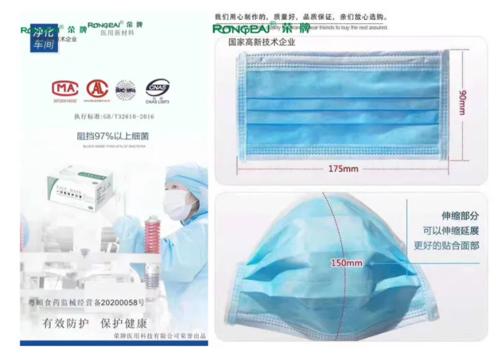 好体育app官方版最新下载医纺