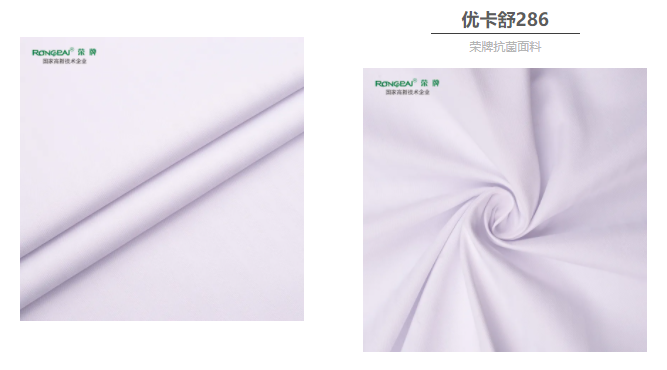 好体育app官方版最新下载医纺