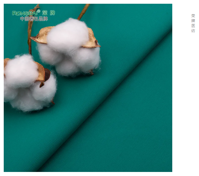 好体育app官方版最新下载医纺|护眼绿色系面料，助力医护每一步！