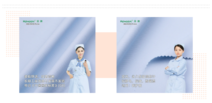 好体育app官方版最新下载医纺