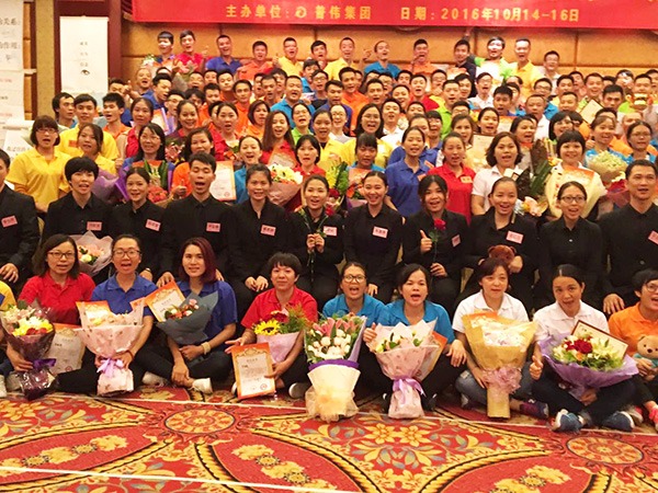 好体育app官方版最新下载员工培训