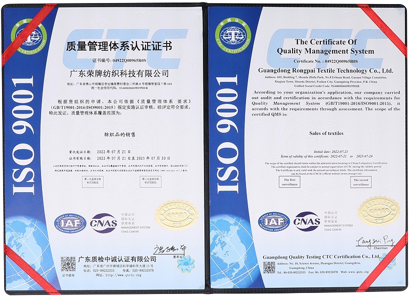 好体育app官方版最新下载医用纺织