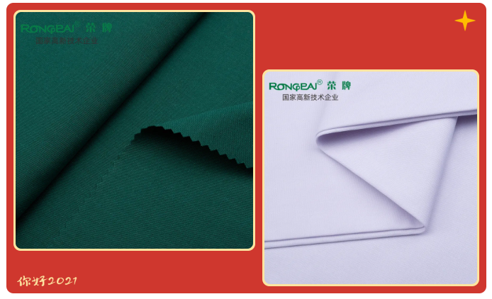 好体育app官方版最新下载医纺