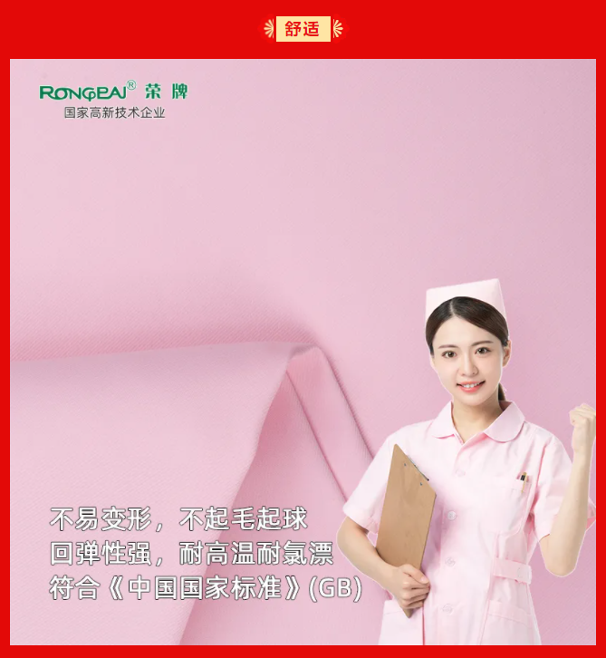 好体育app官方版最新下载纺织