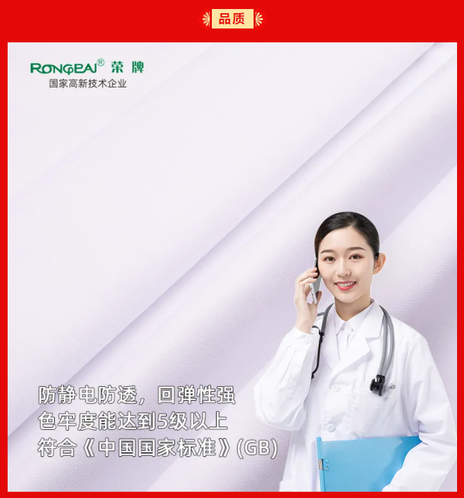 好体育app官方版最新下载纺织