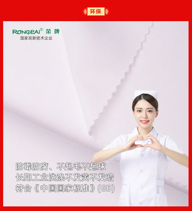 好体育app官方版最新下载纺织