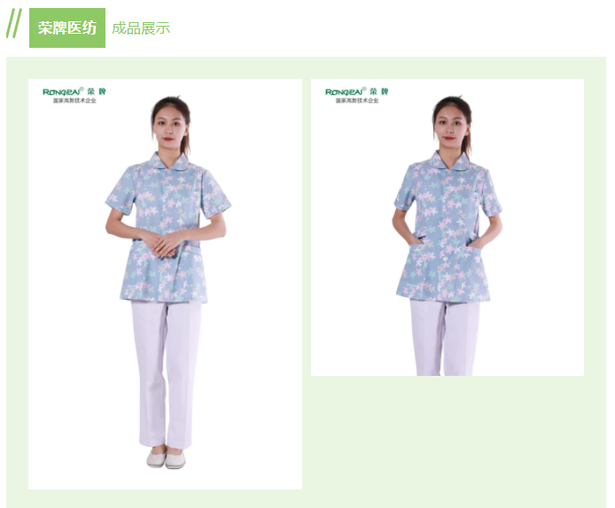 好体育app官方版最新下载纺织印花面料