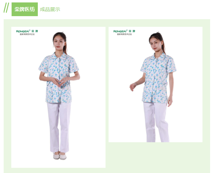 好体育app官方版最新下载纺织印花面料