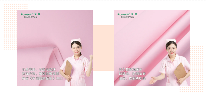 好体育app官方版最新下载医纺