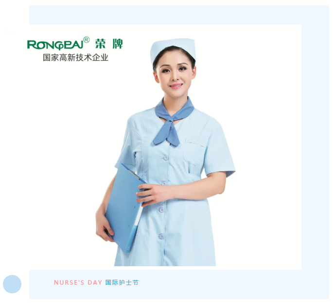 好体育app官方版最新下载医纺