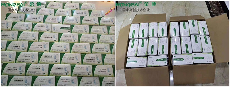 好体育app官方版最新下载一次性民用防护口罩