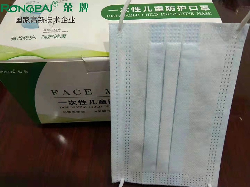 好体育app官方版最新下载一次性民用防护口罩