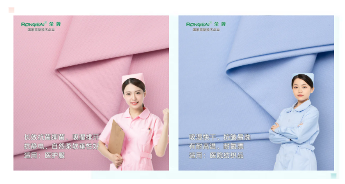 好体育app官方版最新下载医纺