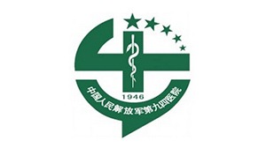 好体育app官方版最新下载合作客户-中国人民解放军总医院