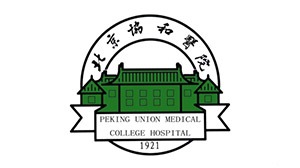 好体育app官方版最新下载合作客户-北京协和医院