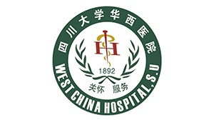 好体育app官方版最新下载合作客户-四川大学华西医院