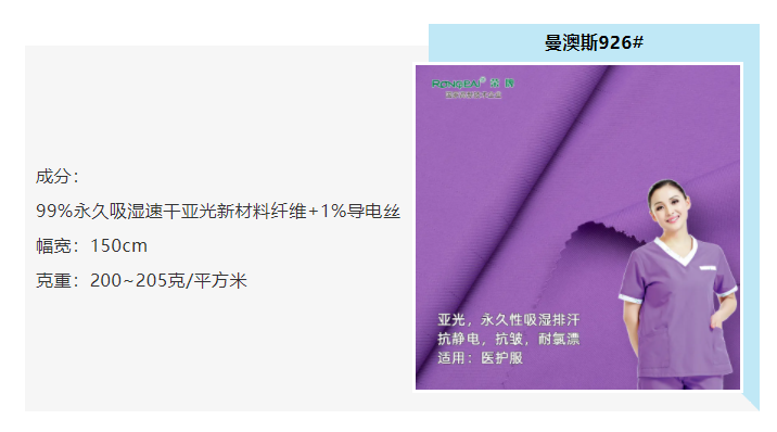 好体育app官方版最新下载医防