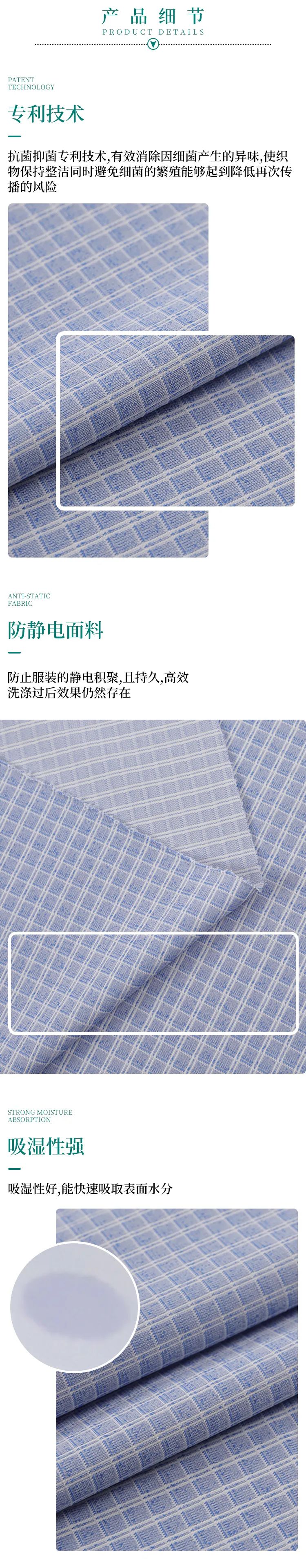 好体育app官方版最新下载纺织微弹面料