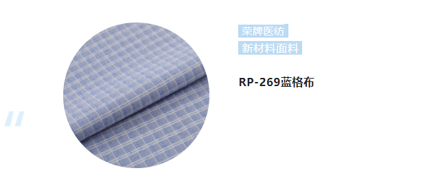 好体育app官方版最新下载纺织微弹面料