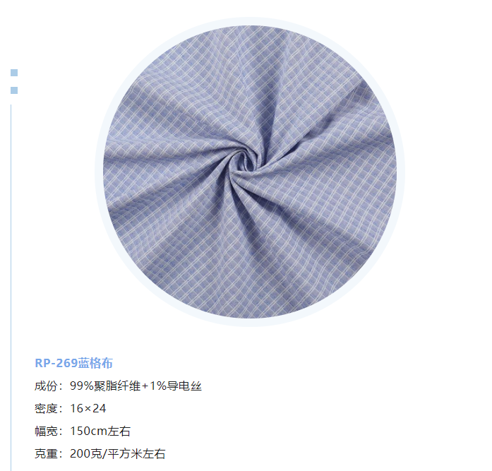 好体育app官方版最新下载纺织微弹面料