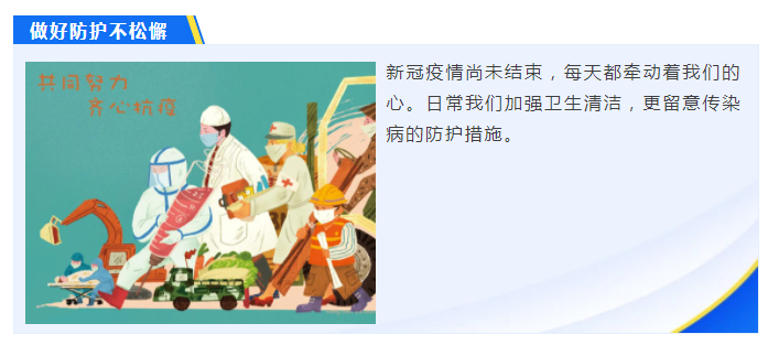 好体育app官方版最新下载医纺