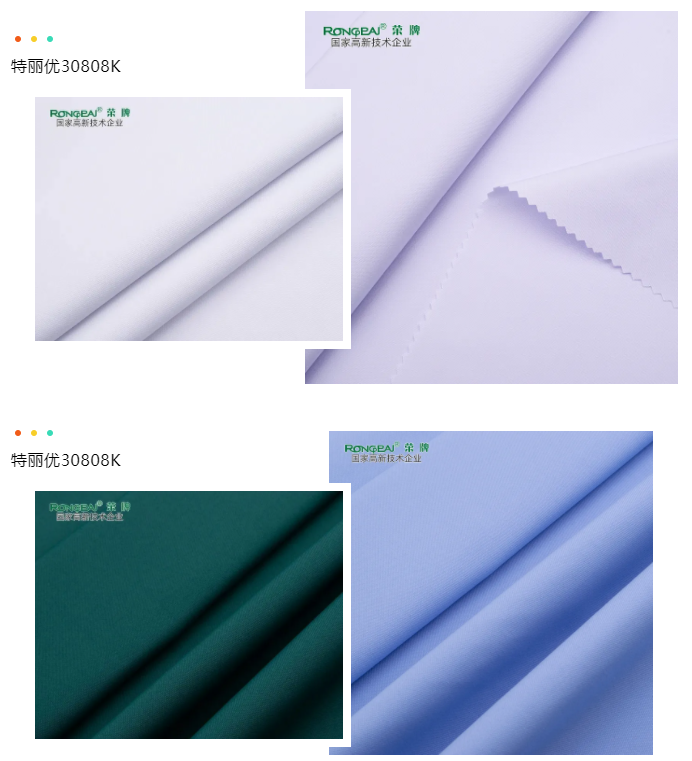 好体育app官方版最新下载医纺