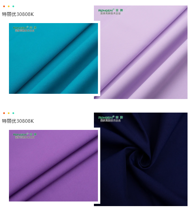 好体育app官方版最新下载医纺