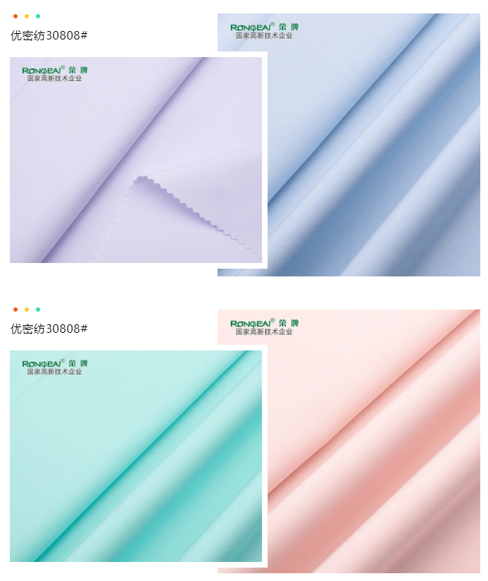 好体育app官方版最新下载医纺