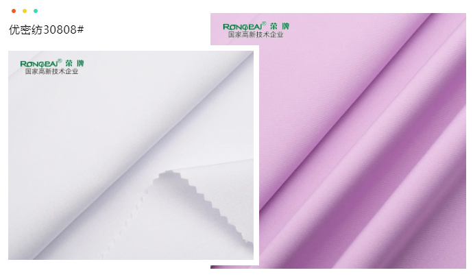 好体育app官方版最新下载医纺