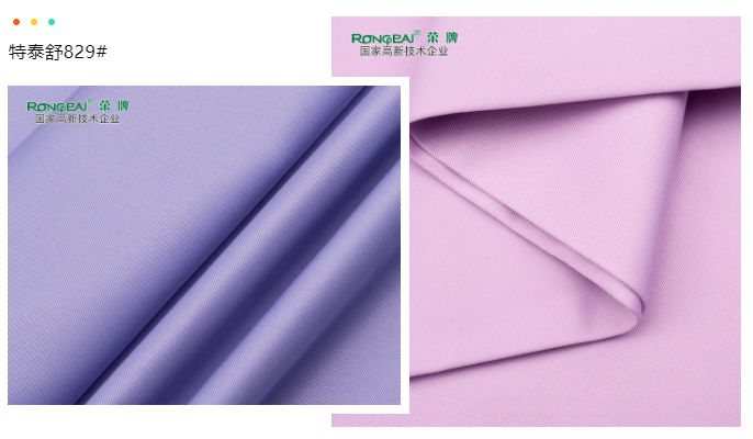 好体育app官方版最新下载医纺医用面料