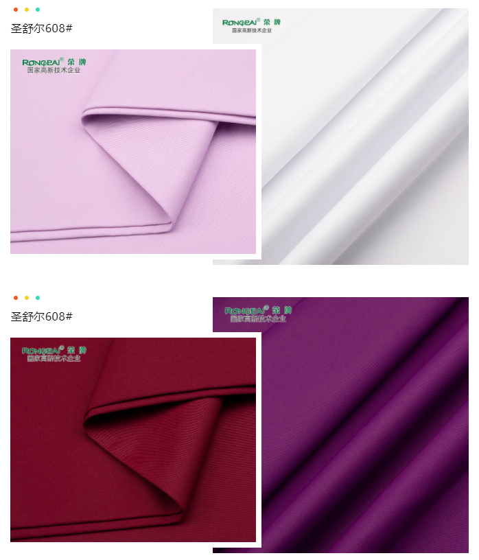 好体育app官方版最新下载医纺医用面料