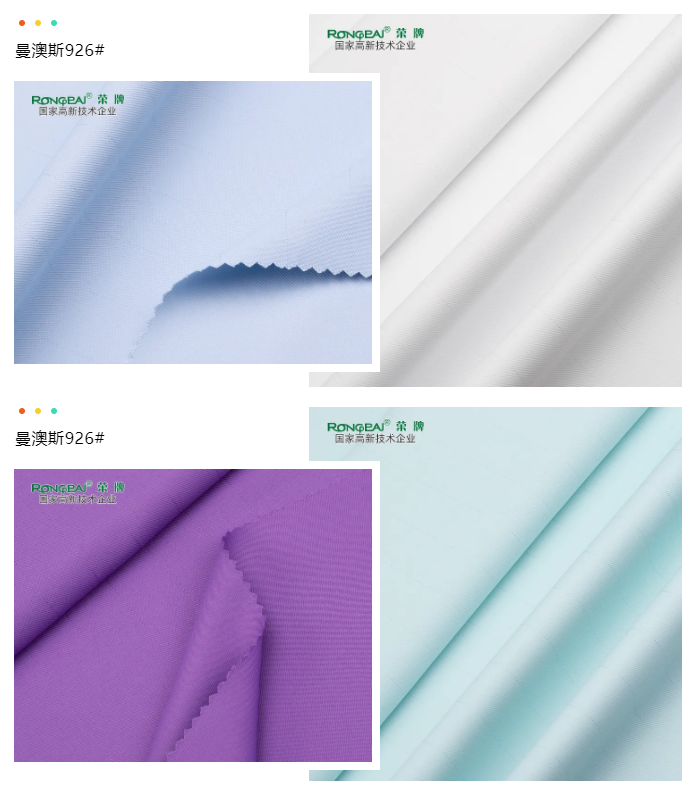 好体育app官方版最新下载医纺医用面料