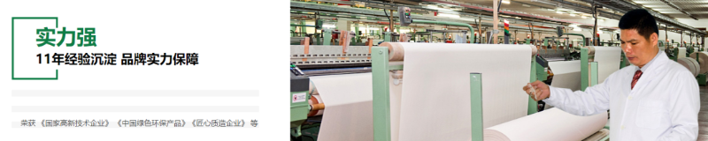 好体育app官方版最新下载医用纺织