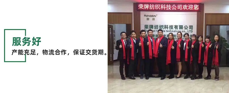 好体育app官方版最新下载医用纺织