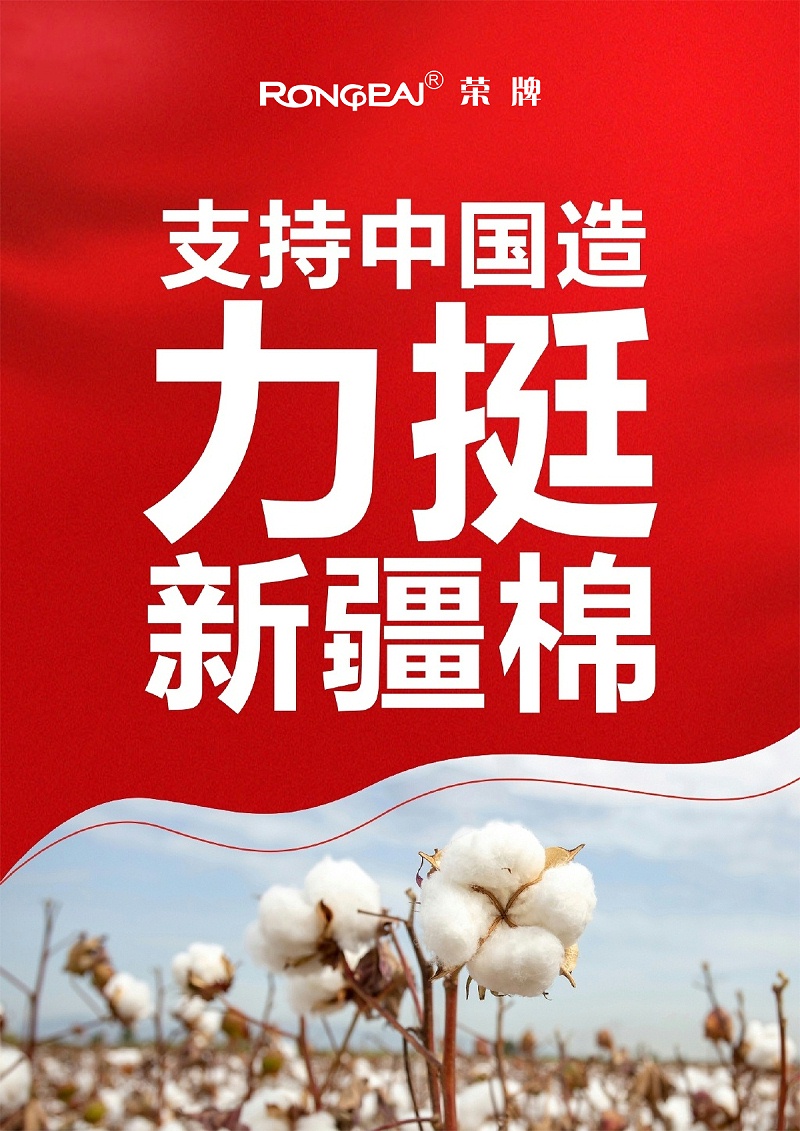 好体育app官方版最新下载医纺