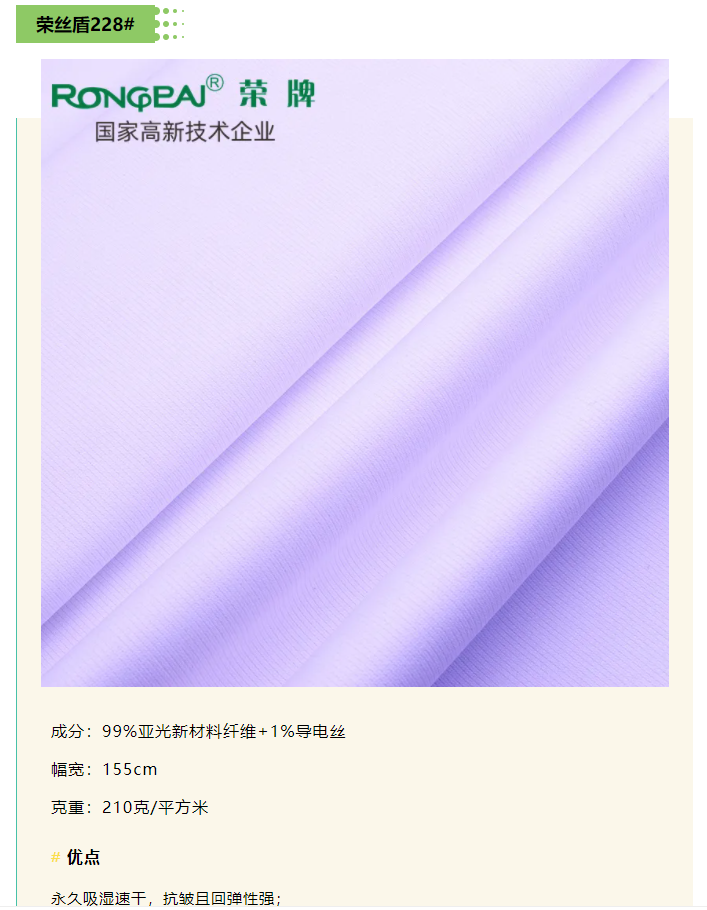 好体育app官方版最新下载医纺