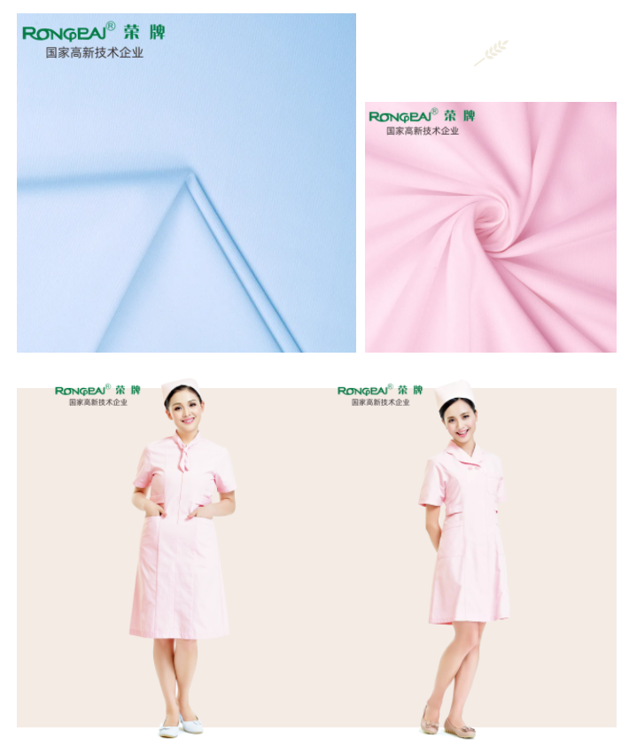 好体育app官方版最新下载医纺